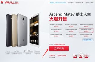 华为手机怎么增加机器 华为手机怎么增加机器