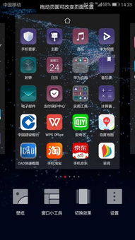 华为手机侧边怎么去除 华为手机侧边怎么去除