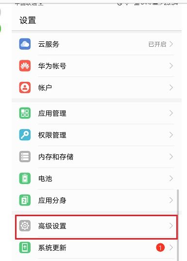 儿童华为手机怎么设置 儿童华为手机怎么设置