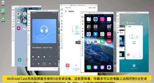 MAC怎么传华为手机 MAC怎么传华为手机