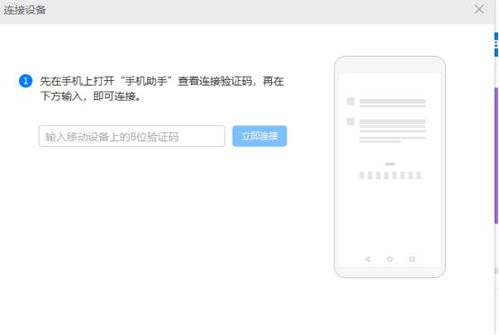 华为手机怎么抓取图片 华为手机怎么抓取图片