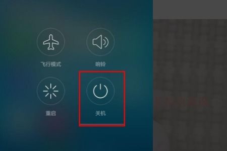 华为手机怎么关机录像