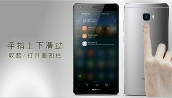 教你手机怎么变华为