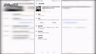 华为手机售后怎么面试 华为手机售后怎么面试