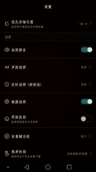 华为watch怎么寻找手机