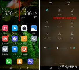 华为手机怎么降低应用 华为手机怎么降低应用