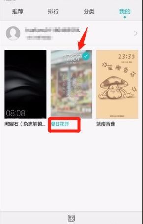 怎么取消主题华为手机 怎么取消主题华为手机