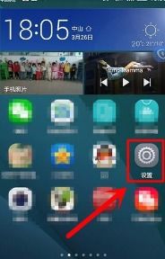 华为手机怎么快捷窗口 华为手机怎么快捷窗口
