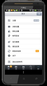 怎么退出华为手机锁定 怎么退出华为手机锁定