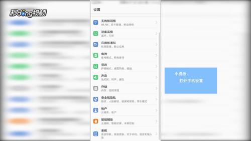 华为手机资料怎么转移 华为手机资料怎么转移