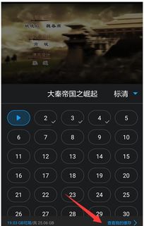 华为手机怎么下电影 华为手机怎么下电影