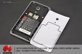 手机堵头华为手机怎么拆 手机堵头华为手机怎么拆