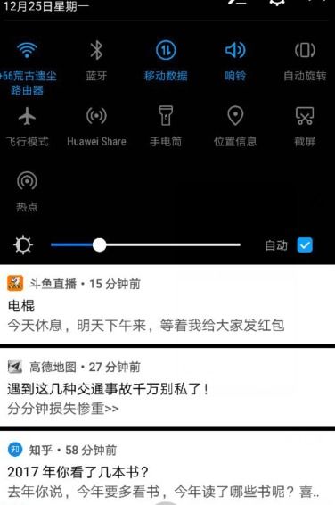 华为手机亮显手机怎么调 华为手机亮显手机怎么调