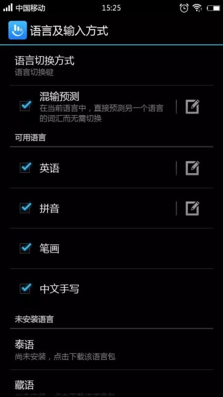 怎么下载字体华为手机