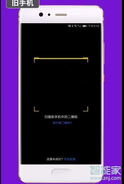 华为手机怎么拷贝电话