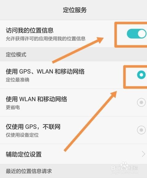 华为手机故障怎么查