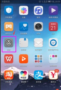 指纹华为手机怎么消除 指纹华为手机怎么消除