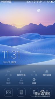 华为手机封面怎么更新 华为手机封面怎么更新