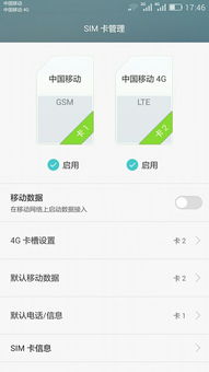 豆瓣华为手机怎么关闭 豆瓣华为手机怎么关闭