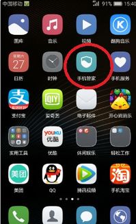华为手机怎么如何提速 华为手机怎么如何提速