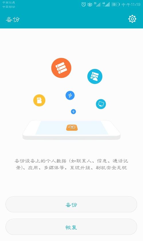 华为手机便签怎么恢复 华为手机便签怎么恢复