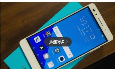 首次怎么激活华为手机 首次怎么激活华为手机