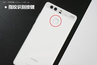 华为手机怎么p指纹 华为手机怎么p指纹