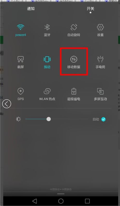 华为手机冒号怎么关闭 华为手机冒号怎么关闭