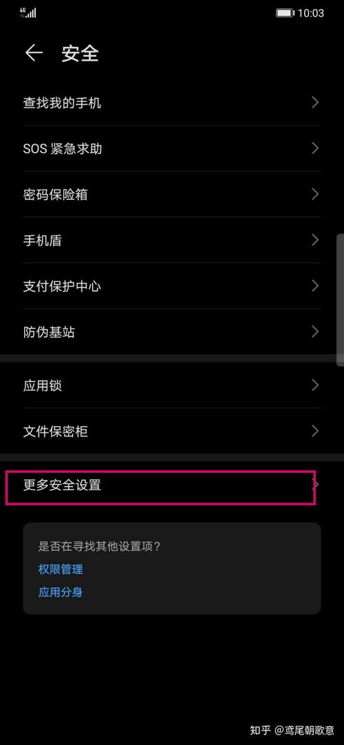 华为手机可以怎么借钱 华为手机可以怎么借钱