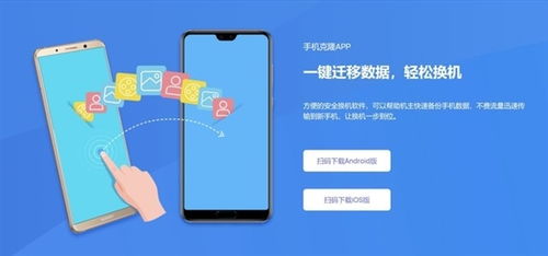 华为数据怎么转手机 华为数据怎么转手机