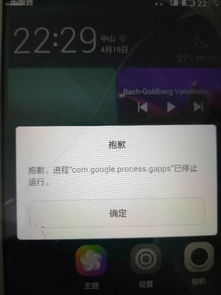 华为手机怎么虎牙直播 华为手机怎么虎牙直播