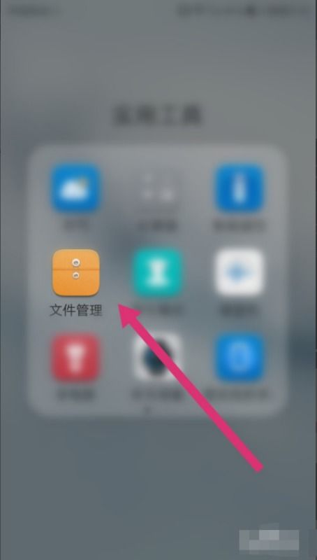 华为手机视频怎么上传 华为手机视频怎么上传