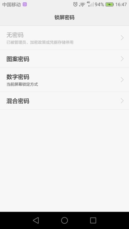 华为手机怎么解分区 华为手机怎么解分区