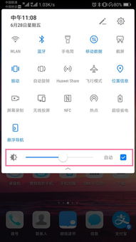 华为手机耗电怎么关 华为手机耗电怎么关