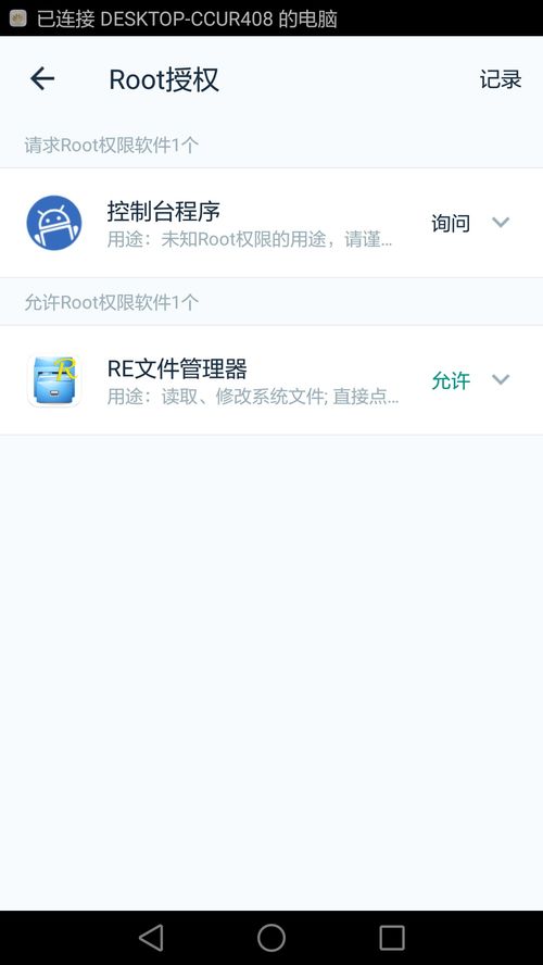华为手机bl怎么解开 华为手机bl怎么解开