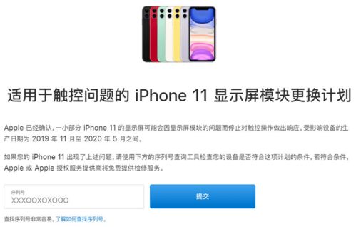 华为手机抽签怎么设计 华为手机抽签怎么设计