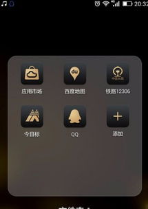 华为手机怎么游戏转区 华为手机怎么游戏转区