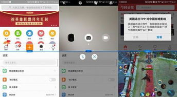 华为手机怎么方便分屏