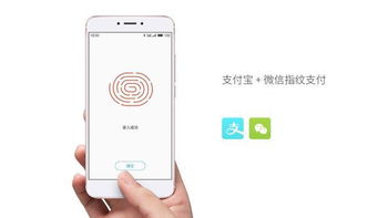 华为手机QQ怎么指纹