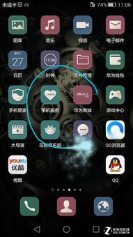 华为手机涂鸦怎么编辑 华为手机涂鸦怎么编辑