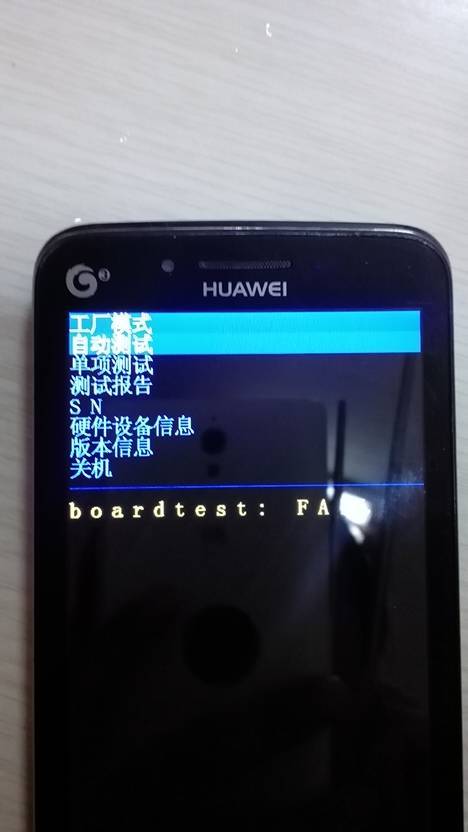 华为手机忘记怎么解锁 华为手机忘记怎么解锁