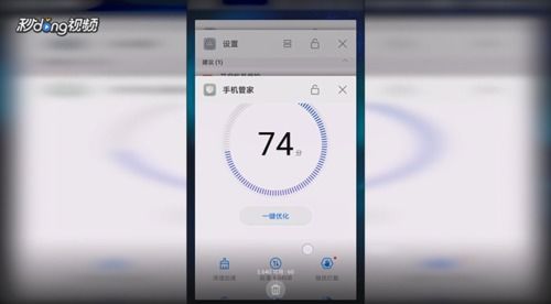 华为手机怎么优化空间 华为手机怎么优化空间