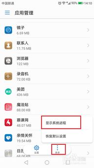 华为手机封面怎么取消 华为手机封面怎么取消