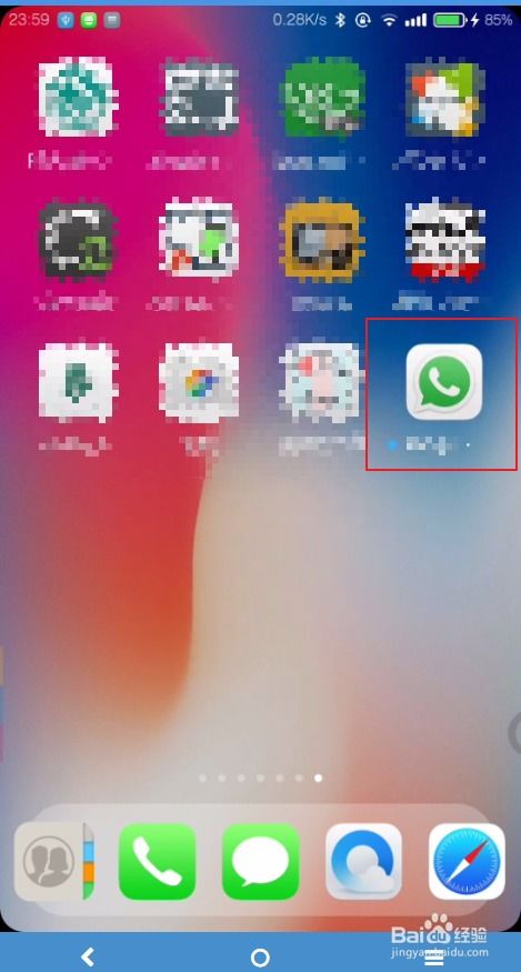 华为手机app怎么叠加 华为手机app怎么叠加