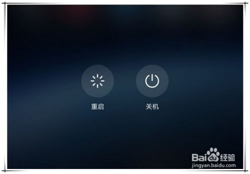 华为手机怎么解锁字母 华为手机怎么解锁字母