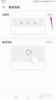 华为手机页面怎么上锁 华为手机页面怎么上锁