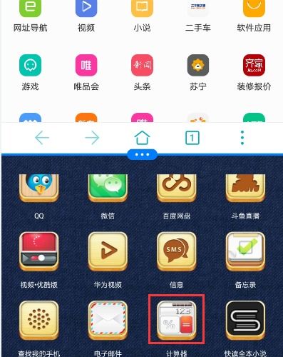 华为手机怎么分屏 应用 华为手机怎么分屏 应用