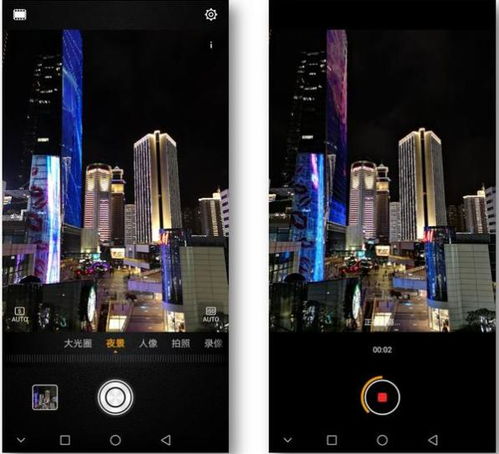 华为手机夜景怎么p 华为手机夜景怎么p