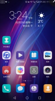 华为手机怎么后台通话 华为手机怎么后台通话