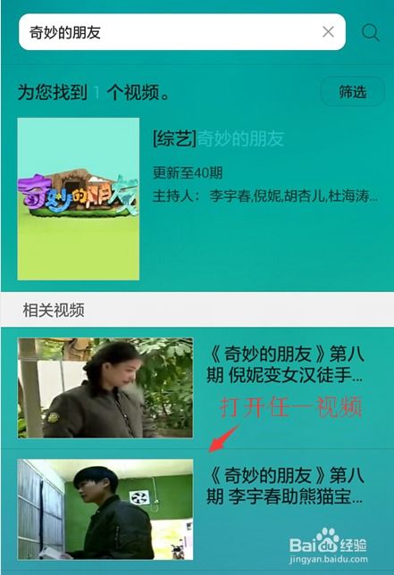 华为手机怎么小窗聊天 华为手机怎么小窗聊天